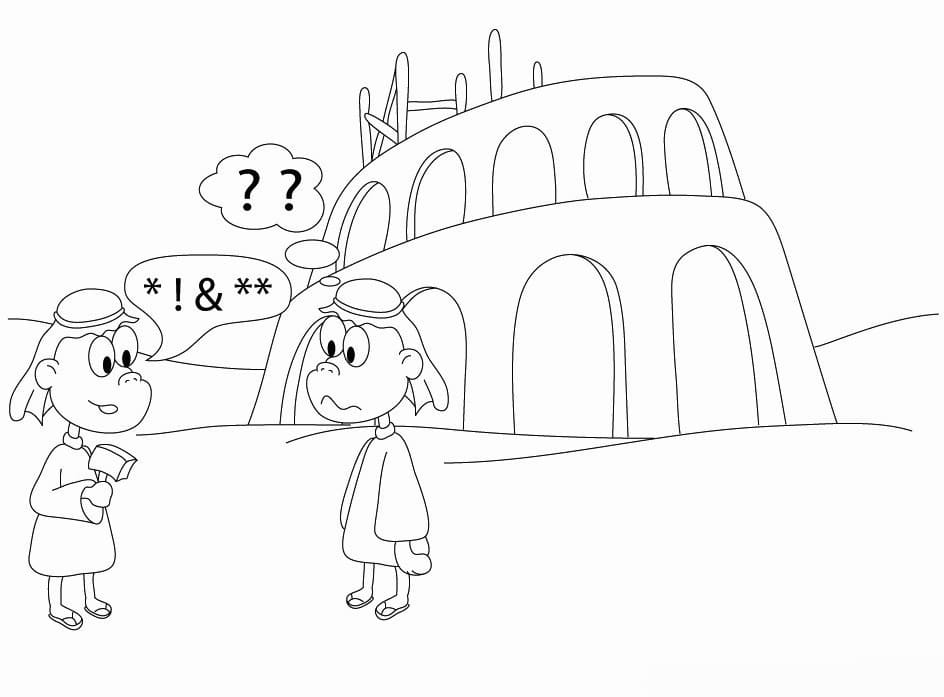 قصة برج بابل تلوين