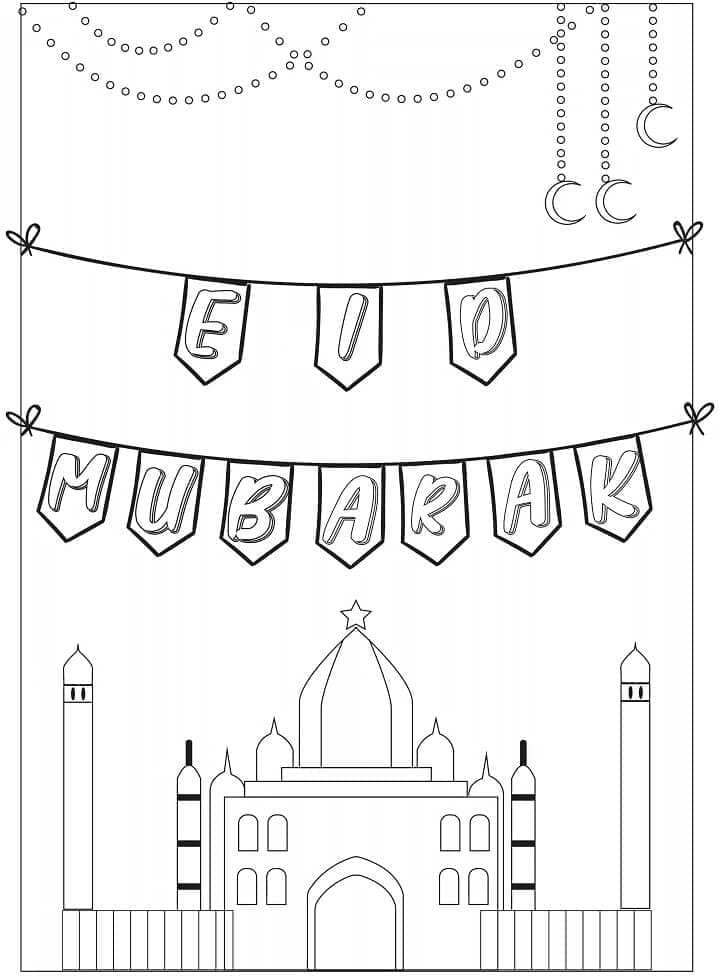 عيد مبارك مجاني للطباعة صورة تلوين
