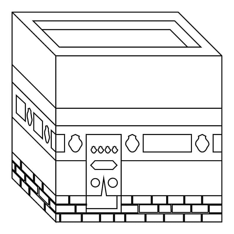 الكعبة المشرفة للطباعة المجانية صورة تلوين