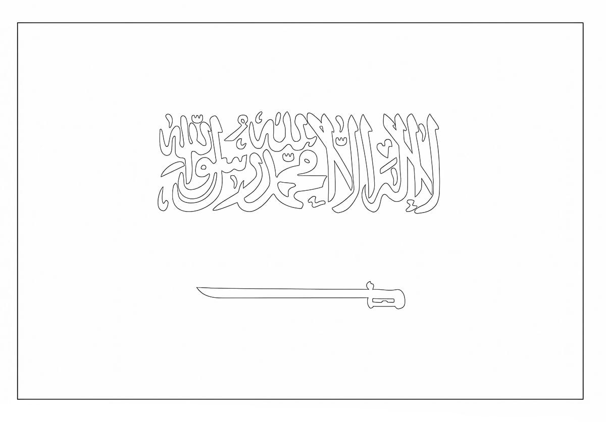 علم المملكة العربية السعودية تلوين