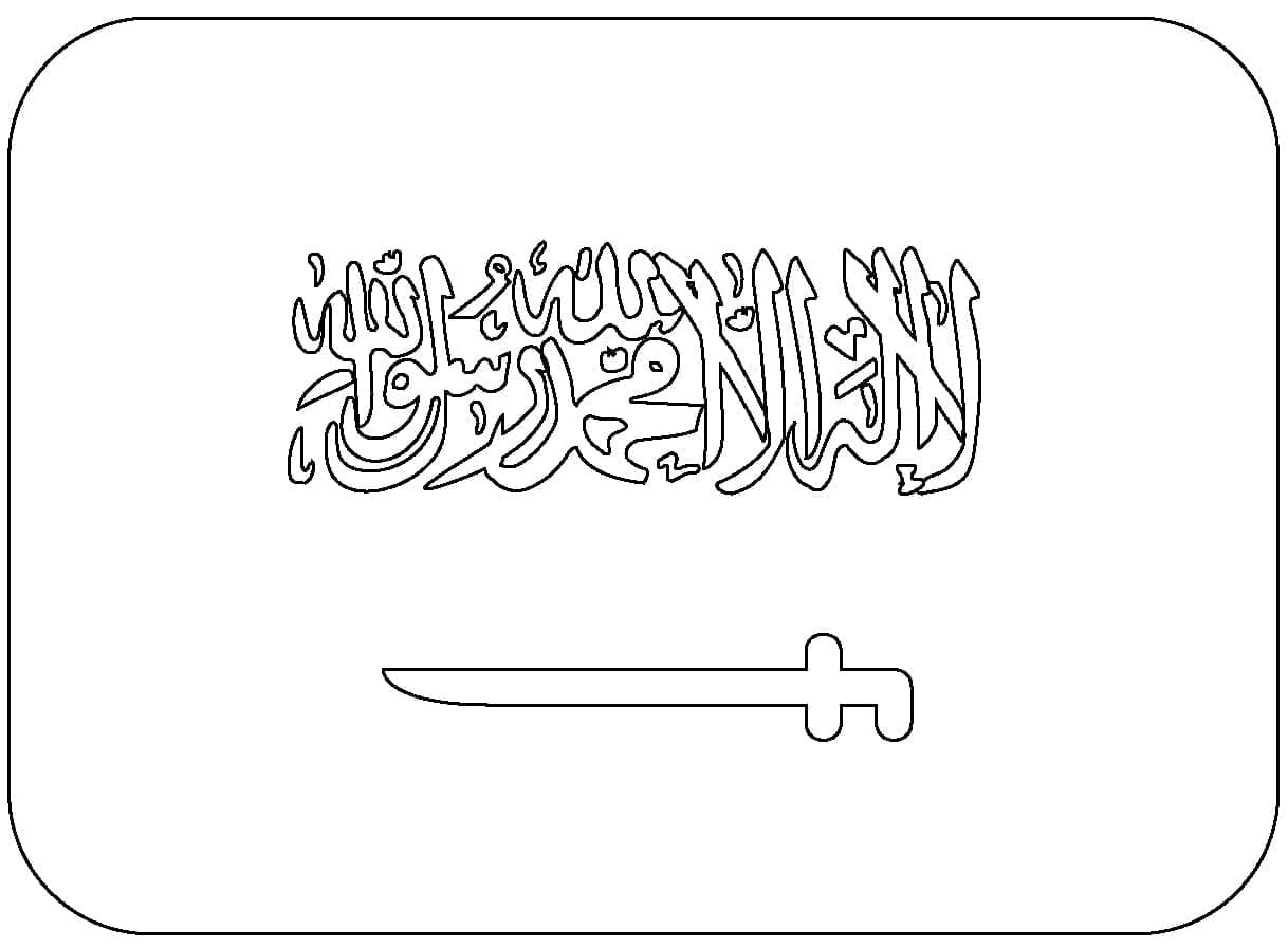 علم المملكة العربية السعودية كبير تلوين