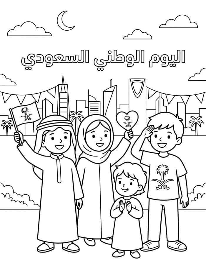 اليوم الوطني السعودي باللون الأخضر تلوين