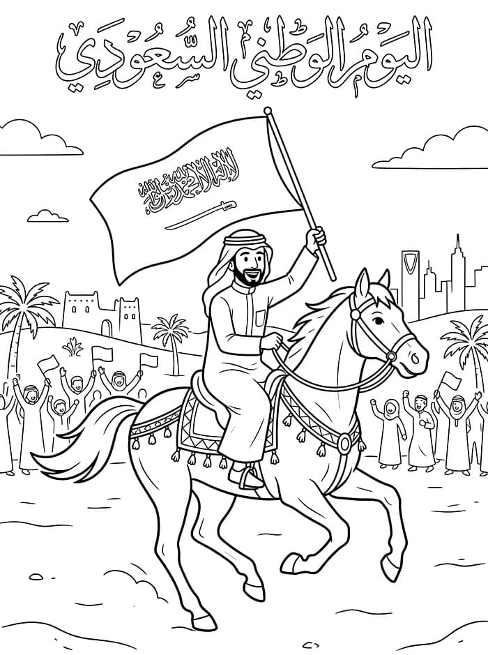 فارس في اليوم الوطني السعودي تلوين